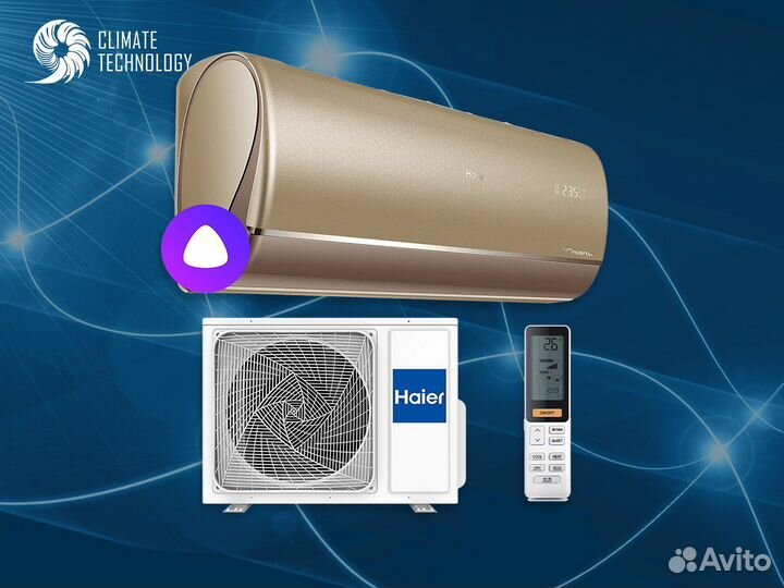 Кондиционер haier с гарантией