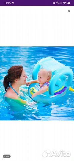 Круг для плавания