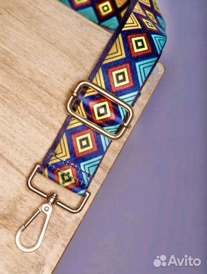 Ремешок для сумки цветной через плечо