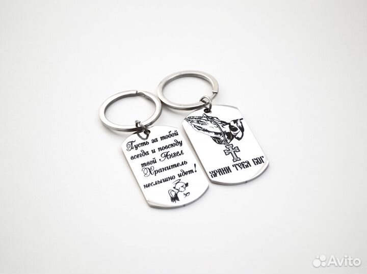 Жетон с индивидуальной гравировкой