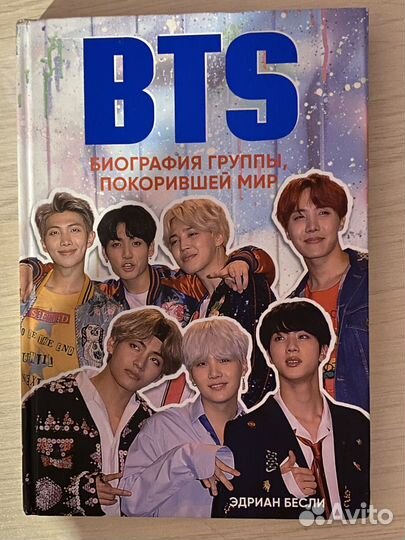 BTS биография группы