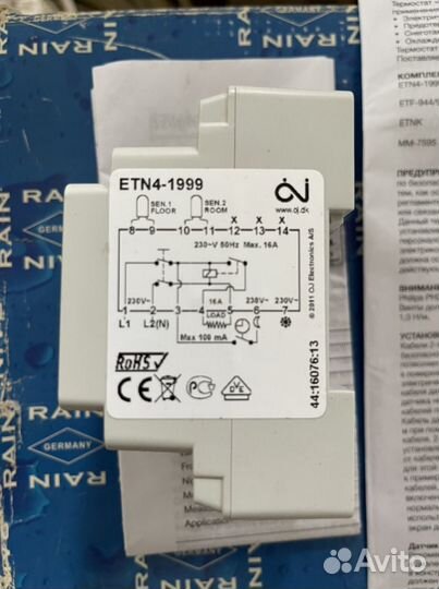Термостат OJ ETN4-1999 универсальный с ЖК дисплеем