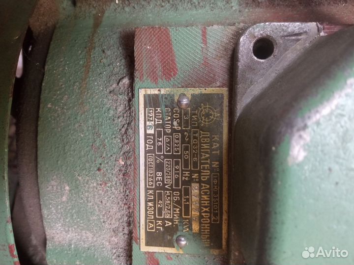 Электродвигатель 4 кВт