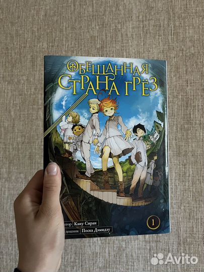 Аниме книги