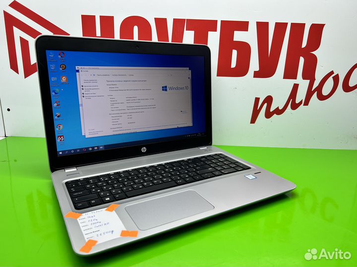 Мощный ноутбук HP probook core I5 16 gb IPS