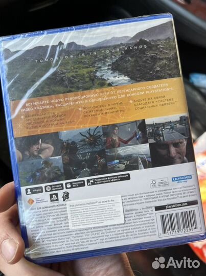 Death stranding director s cut PS5 new