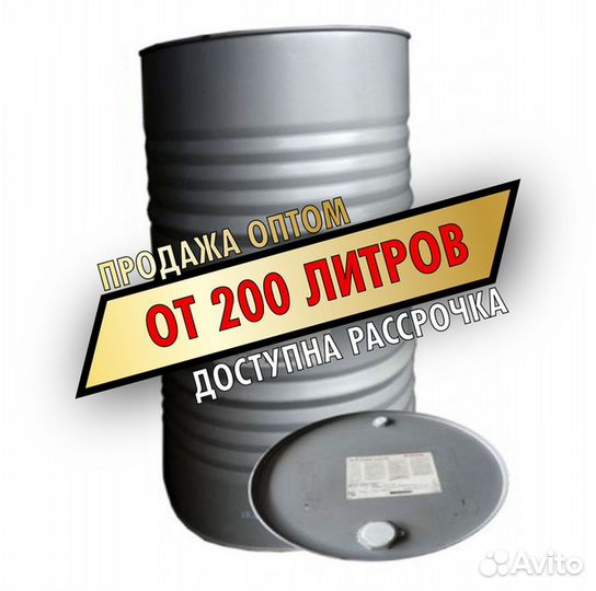 Моторное масло toyota Fuel Economy 5W-40 опт