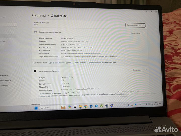 Ноутбук 15.6 Lenovo ideapad slim 3