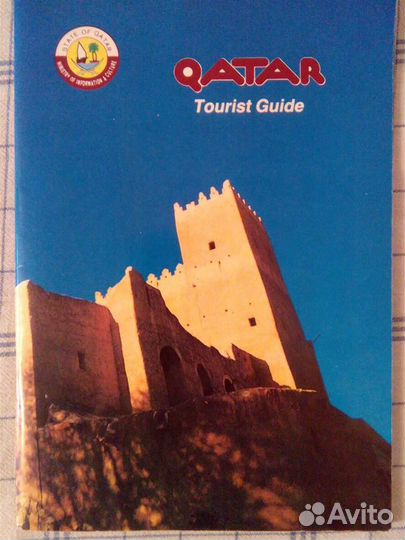 Журнал гид для туристов по Катару