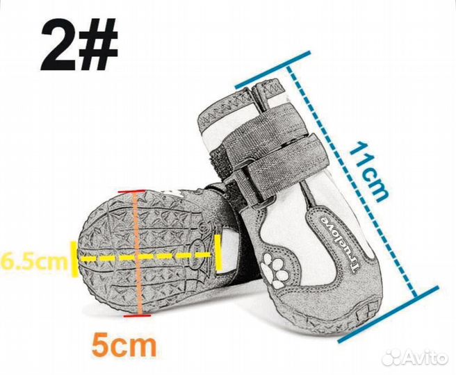Обувь для собак