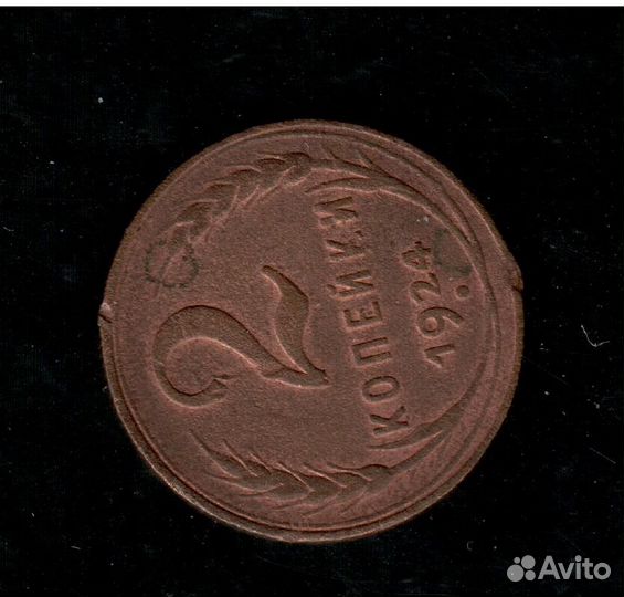 Обмен монетами 1,2,3,5 коп