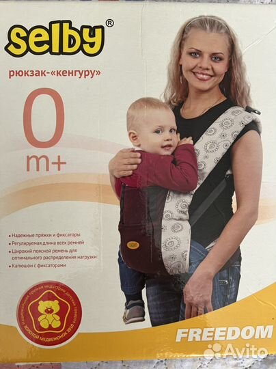 Рюкзак переноска кенгуру