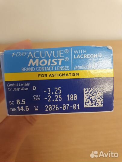 Линзы астигматические