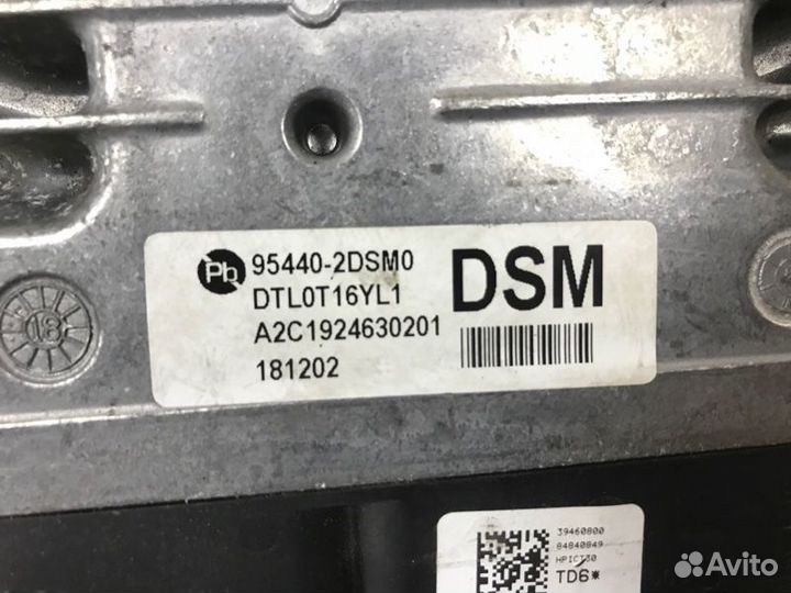 Блок управления АКПП Hyundai Tucson 3 2019