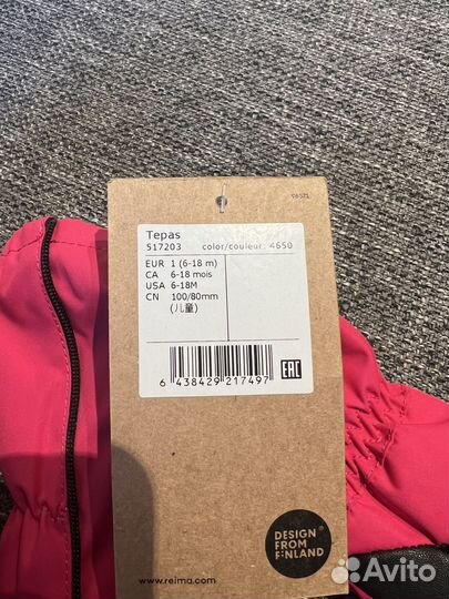 Варежки новые reima