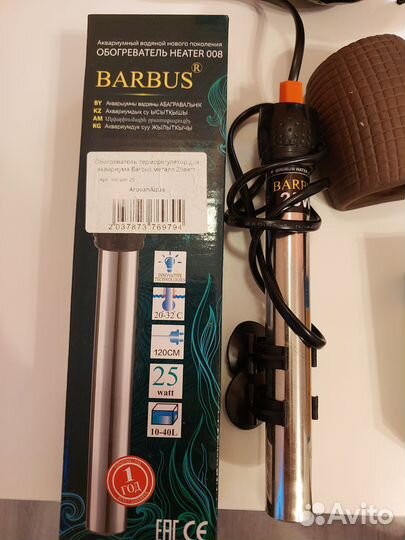 Аквариум 10 л, фильтр, водонагреватель, камни и др