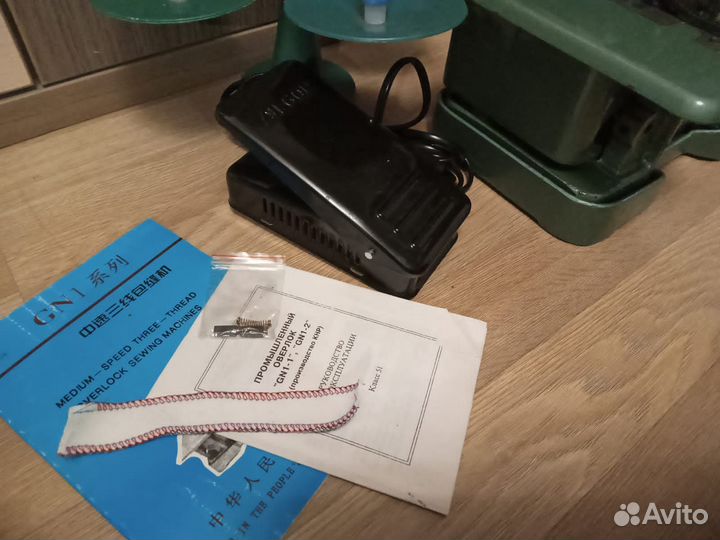 Оверлок для швейной машины