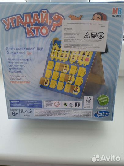 Настольные игры для детей