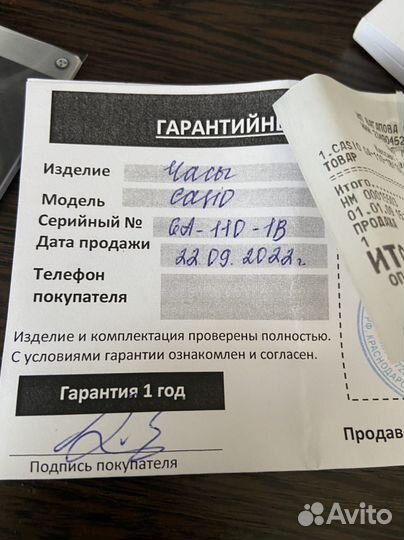 Часы casio g shock ga 110