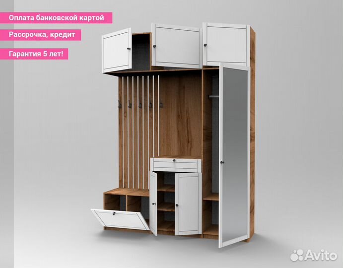 Прихожая мебель на заказ по индивидуальным размер