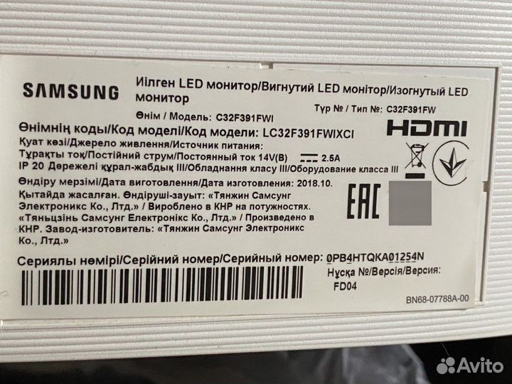 Монитор Samsung 32 изогнутый