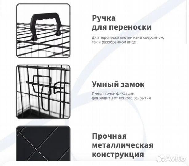 Клетка для собак размер 3