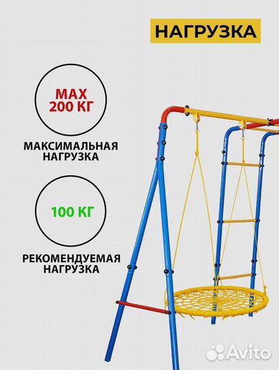 Детская площадка