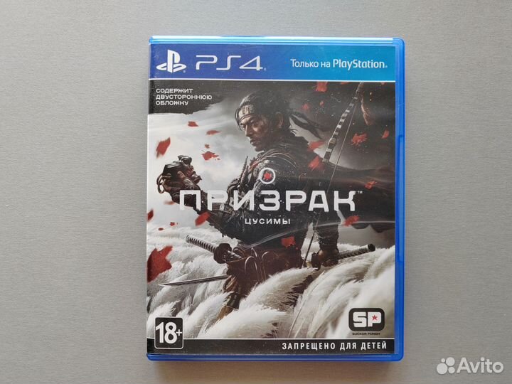 Игра Призрак Цусимы для ps4