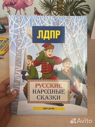Детские книги пакетом