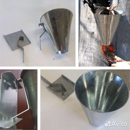 Конусы для убоя с/х птицы оцинкованные