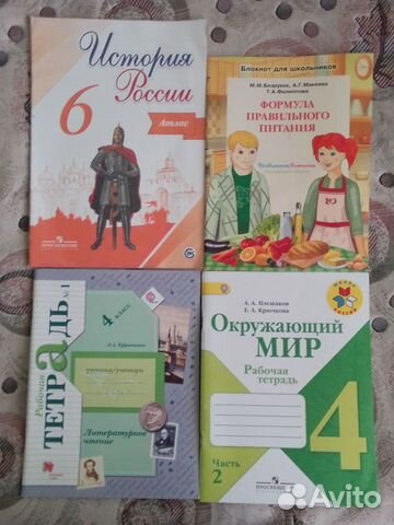 Тетради и книги разные