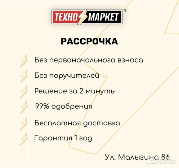 Кондиционеры Rovex Midea