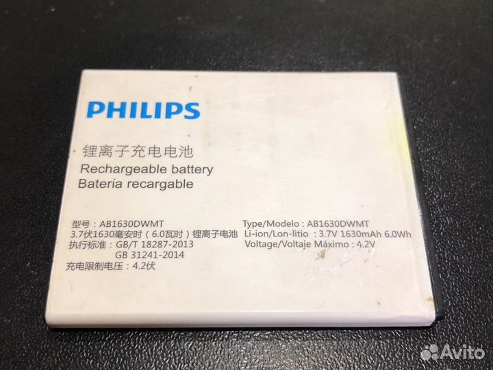 Аккумулятор AB1630dwmt, Philips S307