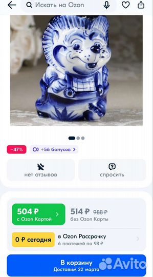 Сувениры гжель