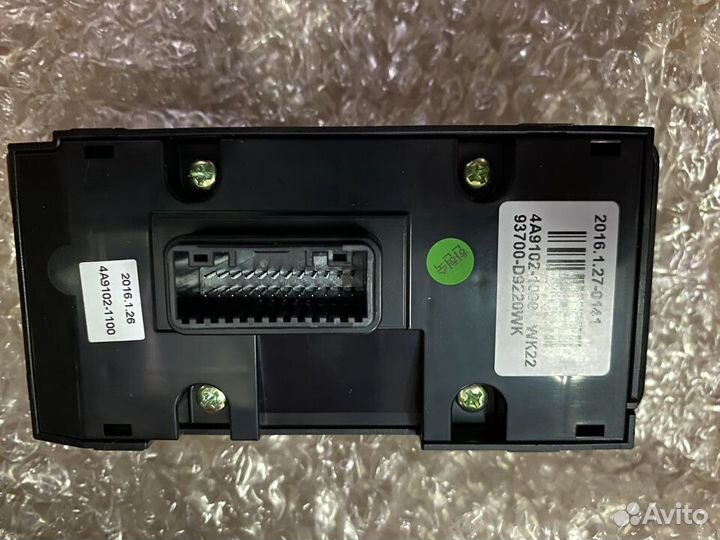 Блок кнопок консоли салона KIA sportage 4 QL