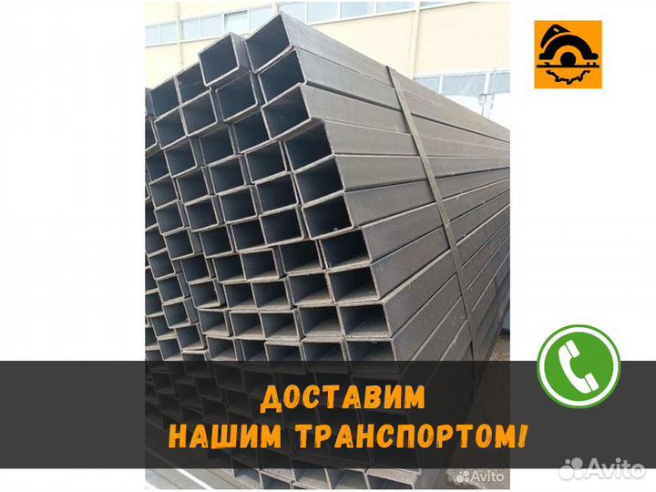 Труба профильная 40 40