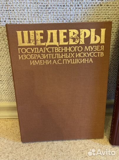 Книги. Государственная Третьяковская галерея
