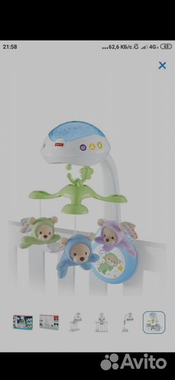 Мобиль fisher price