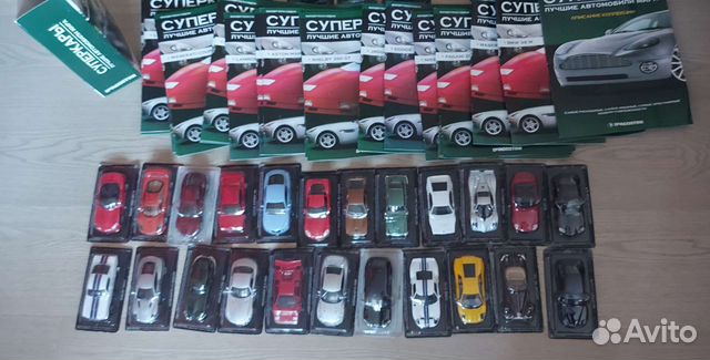 Коллекция автолегенды deagostini суперкары