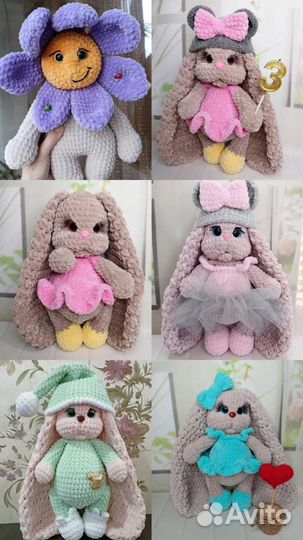 Мягкая игрушка