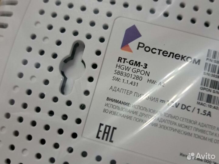 Абсолютно новый оптический терминал, роутер