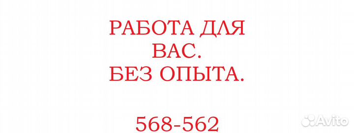 Продавец кассир (ул.Шевченко)