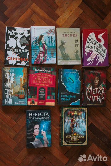 Книги современная литература в хорошем состоянии