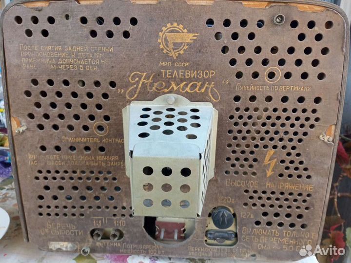 Телевизор,Неман
