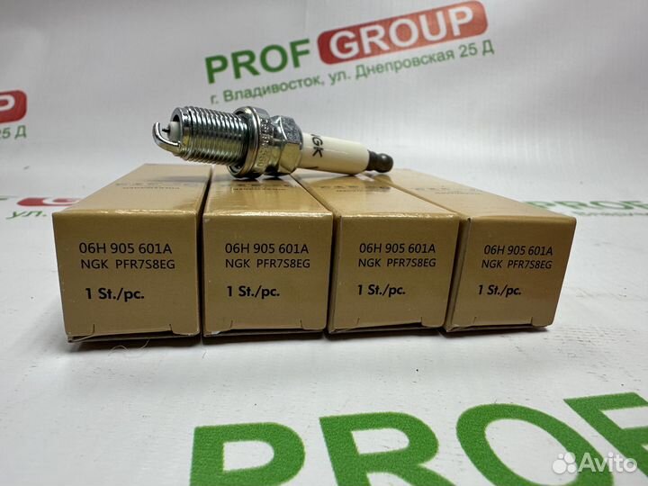 Свеча Зажигания VAG / 06H905601A