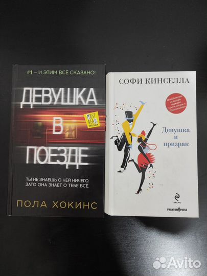 Книги для женщин
