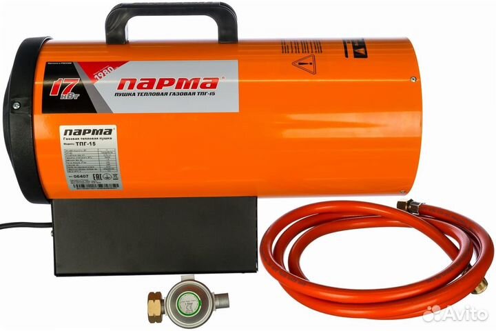 Газовая тепловая пушка Парма тпг- 15