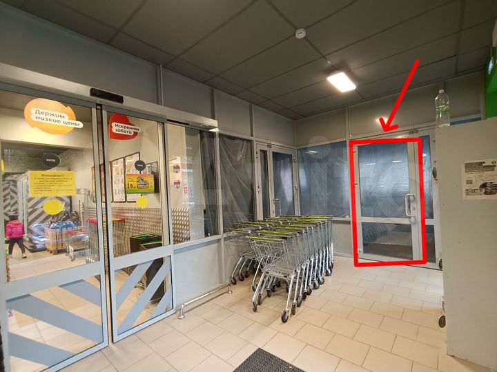 Аренда помещения свободного назначения, 195 м²