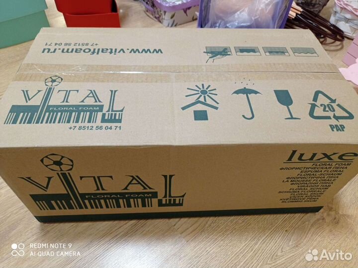 Набор флориста