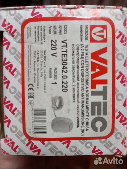 Оборудование для теплого пола